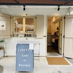 カフェ リゼッタ - 