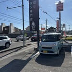 ギュータンベロンチョ - 