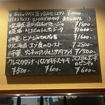 スペイン料理 muyrico - 