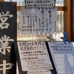 きく屋 - メニュー