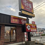 すき家 - 
