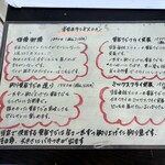 釣りバカ一代 - 