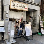 とんかつ目黒こがね - 