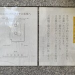 とんかつ目黒こがね - 