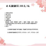 锦阁樱海日本铁板烧料理 - しゃぶしゃぶ