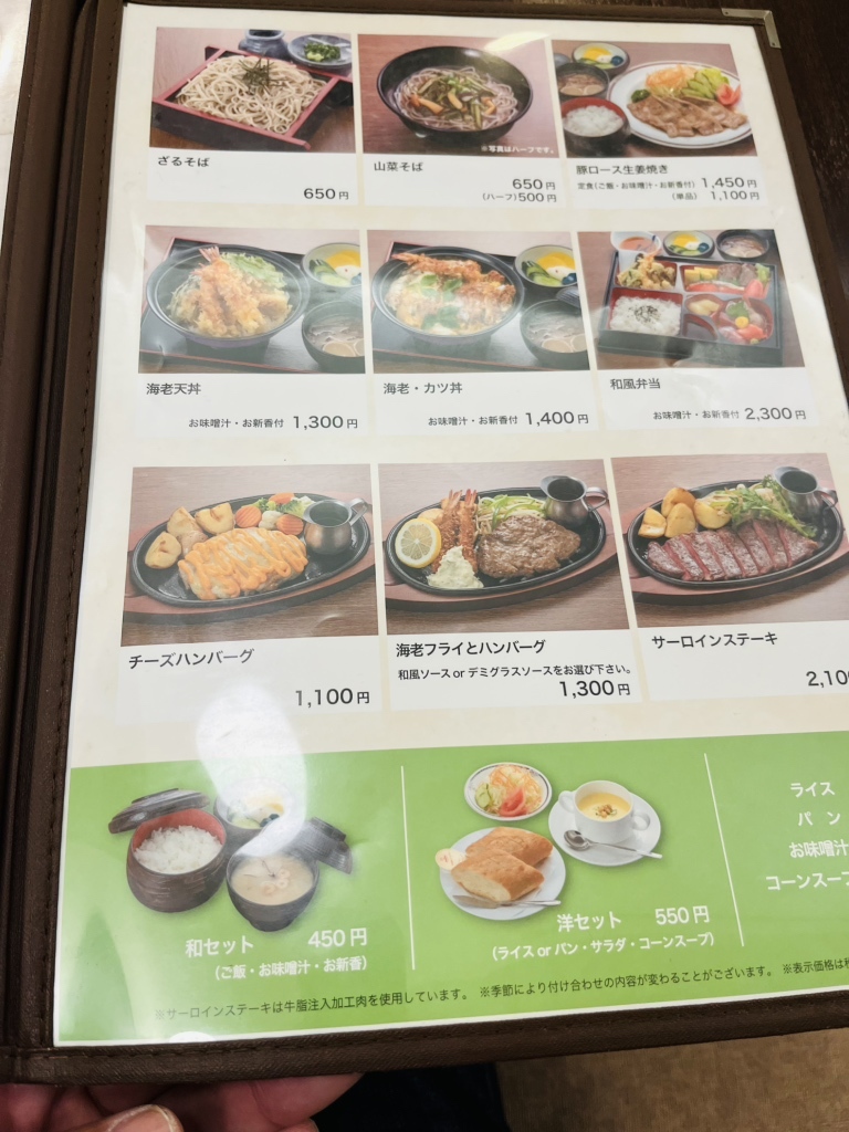 メニュー写真 : サッポロビアレストラン910 （キューイチマル