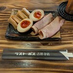 つけめん ラスト・ボス - 