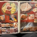 焼肉ホルモン酒場 大嵐 - 