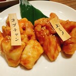 焼肉ホルモン酒場 大嵐 - ホルモン