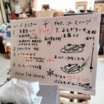 アトリエ ブルーグラス - 