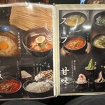 焼肉ホルモン酒場 大嵐 - 