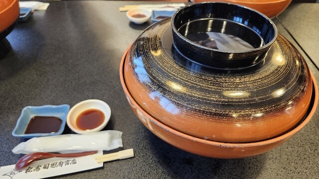 Matsu Zushi Konomiya Ten