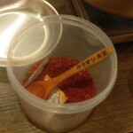 ガクオン食堂 - もつ鍋用 スパイス(唐辛子) (2025.11.18)