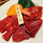 焼肉ホルモン酒場 大嵐 - 赤身ロース