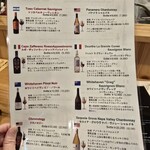 魚と炭と鉄板と ととと - 