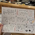 魚と炭と鉄板と ととと - 