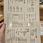 魚と炭と鉄板と ととと - 