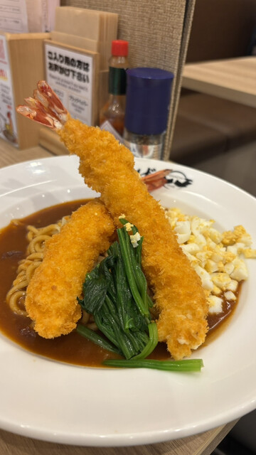 Nagoya Shachihige Sentorea Ten