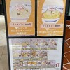 MADE IN JAPAN かにチャーハンの店 エキュート大宮店