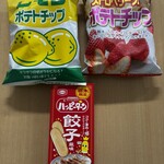 道の駅 かぞわたらせ - いただきもの