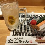 스모우 챠야 타고찬