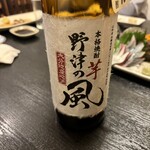 みなみ丸 合歓 - 