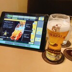 YEBISU BAR - 