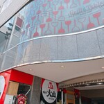 グリル ア ターブル - 