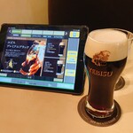YEBISU BAR - 