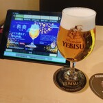 YEBISU BAR - 