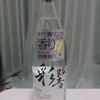 薩摩酒造 明治蔵