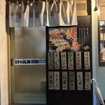 焼鳥 ゆきどり - 【2025.11.21(金)】店舗の外観