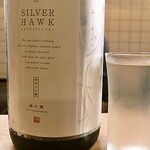 旬菜たまおき - 日本酒