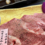 宮崎牛焼肉 松心 - 