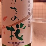 旬菜たまおき - 日本酒