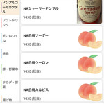 焼鳥 ゆきどり - 【2025.11.21(金)】メニュー