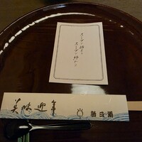 新三浦 博多本店 - 