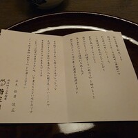 新三浦 博多本店 - 