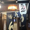 どん兵衛