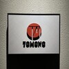 TOMONO