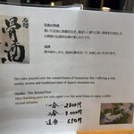 お食事処ぶなしずく(谷地温泉) - 