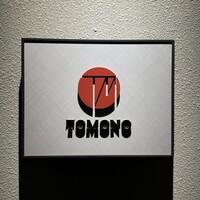 TOMONO - 