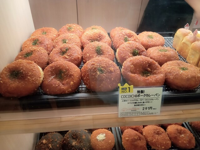 Pasta De Coco x Cocoichi Bakery Nagoya Eki Esuka Ten photo 2