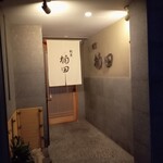 割烹　桶田 - のれん