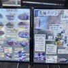 おうちパン工房 ひーPAN - 