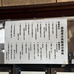 須崎食料品店 - 