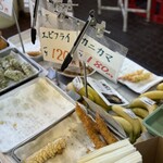 須崎食料品店 - 