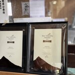 須崎食料品店 - 