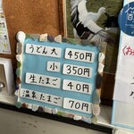 須崎食料品店 - 