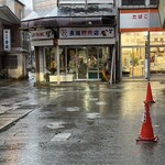 旅館 西本屋 - 